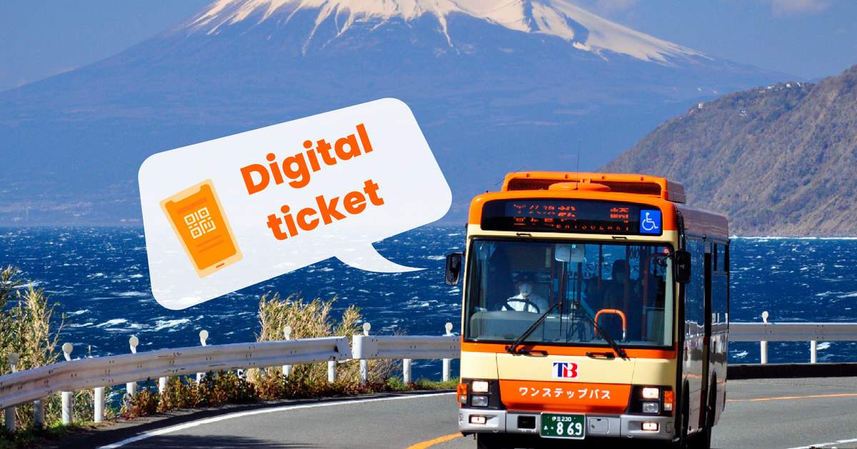 東海バスフリーきっぷ電子乗車券